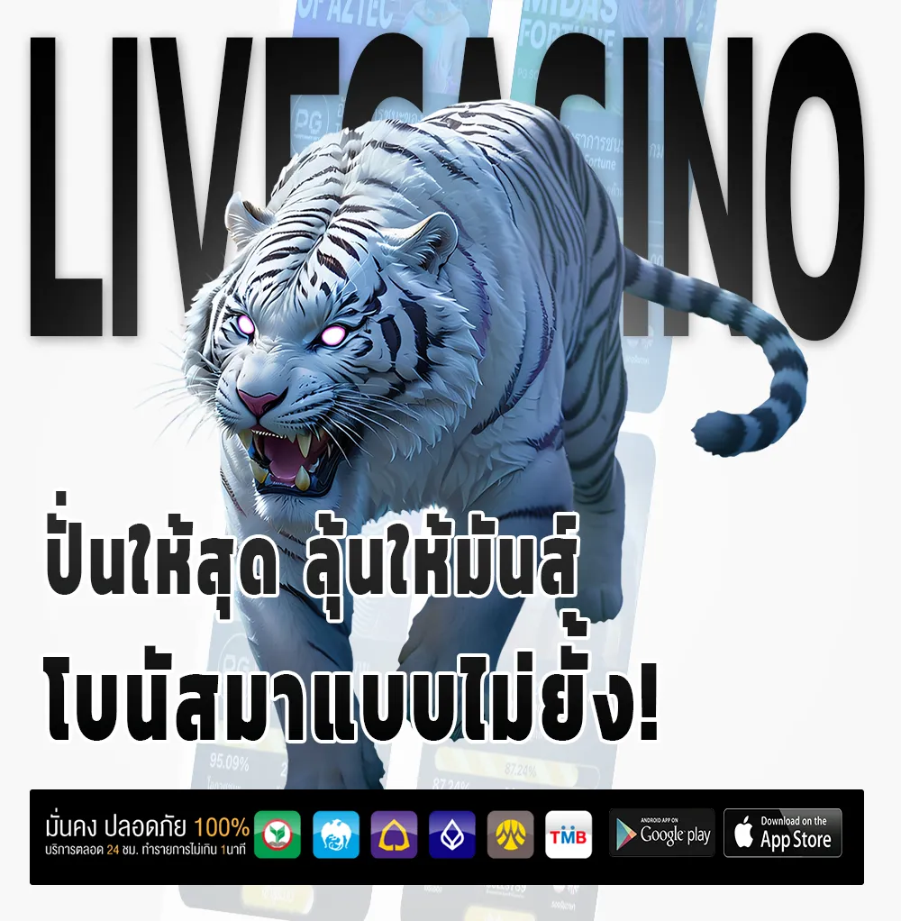 honzo 88 Pro