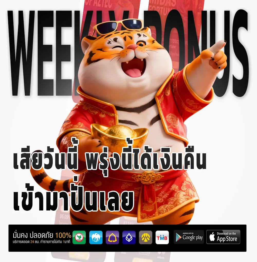 อัปเดต honzo 88